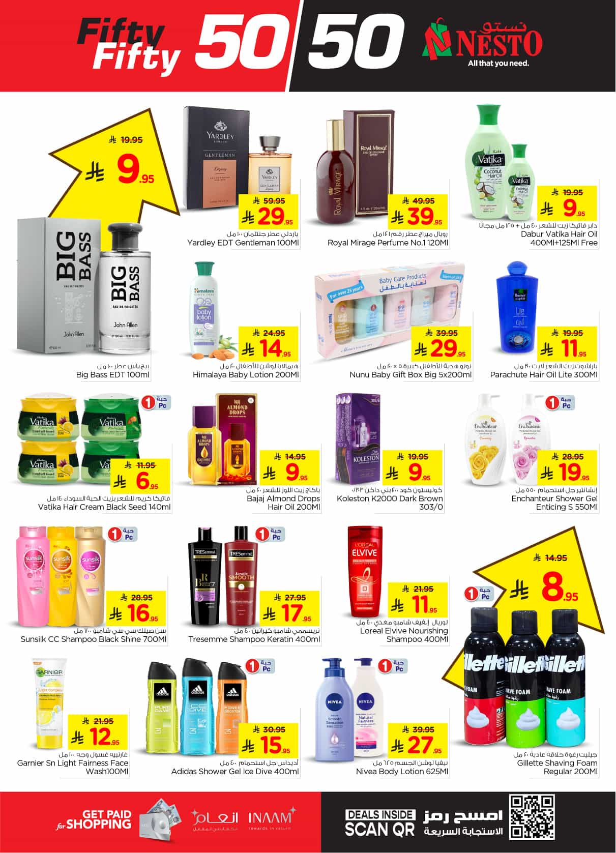 nesto offers from 5mar to 11mar 2025 عروض نستو من 5 مارس حتى 11 مارس 2025 صفحة رقم 17